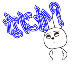 33th edition white rabbit expressive sticker #5462957