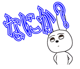 33th edition white rabbit expressive sticker #5462957