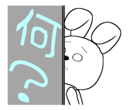 33th edition white rabbit expressive sticker #5462959