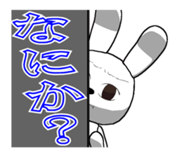 33th edition white rabbit expressive sticker #5462960