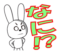 33th edition white rabbit expressive sticker #5462962