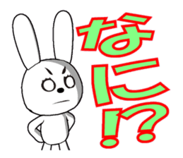 33th edition white rabbit expressive sticker #5462962