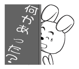 33th edition white rabbit expressive sticker #5462964