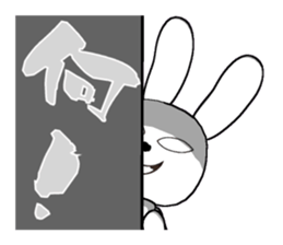 33th edition white rabbit expressive sticker #5462965