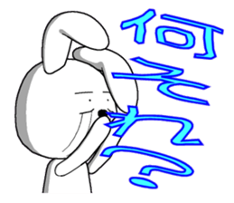 33th edition white rabbit expressive sticker #5462973