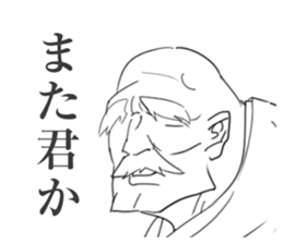 Grandpa ( strong ) sticker #5462980