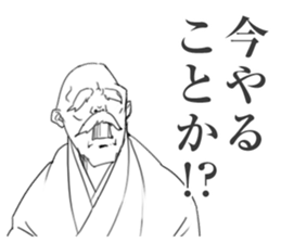 Grandpa ( strong ) sticker #5462990