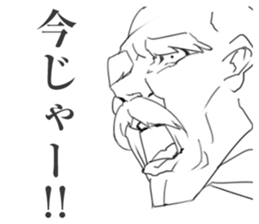 Grandpa ( strong ) sticker #5462991