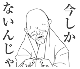 Grandpa ( strong ) sticker #5462992