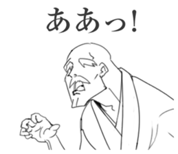 Grandpa ( strong ) sticker #5462993