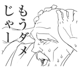 Grandpa ( strong ) sticker #5462994