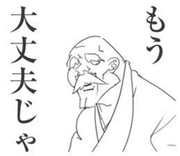 Grandpa ( strong ) sticker #5462998
