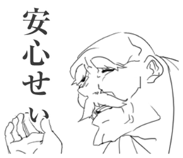 Grandpa ( strong ) sticker #5462999