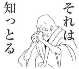 Grandpa ( strong ) sticker #5463000