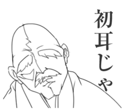 Grandpa ( strong ) sticker #5463001