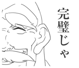 Grandpa ( strong ) sticker #5463005