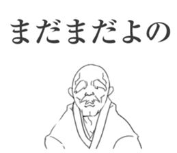 Grandpa ( strong ) sticker #5463006