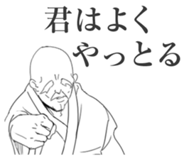 Grandpa ( strong ) sticker #5463008