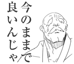 Grandpa ( strong ) sticker #5463009