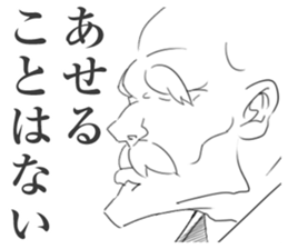 Grandpa ( strong ) sticker #5463010