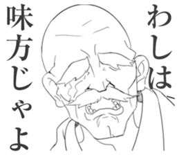 Grandpa ( strong ) sticker #5463011