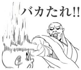 Grandpa ( strong ) sticker #5463012