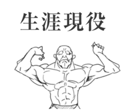 Grandpa ( strong ) sticker #5463016