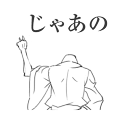 Grandpa ( strong ) sticker #5463019