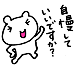 very useful bears sticker #5463140