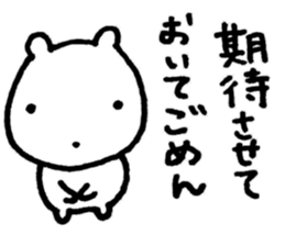 very useful bears sticker #5463142