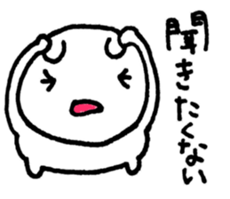 very useful bears sticker #5463147