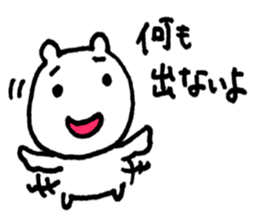 very useful bears sticker #5463149