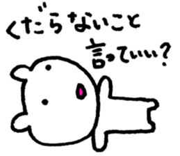 very useful bears sticker #5463151