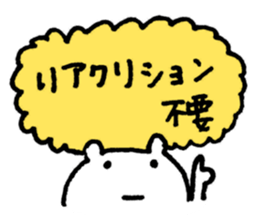 very useful bears sticker #5463152