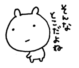 very useful bears sticker #5463153