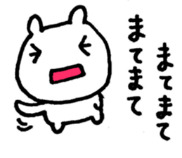 very useful bears sticker #5463156