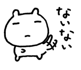 very useful bears sticker #5463158