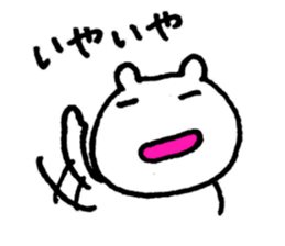 very useful bears sticker #5463159