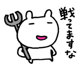 very useful bears sticker #5463160