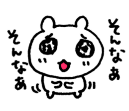 very useful bears sticker #5463163