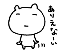 very useful bears sticker #5463166