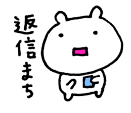 very useful bears sticker #5463173