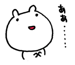 very useful bears sticker #5463174