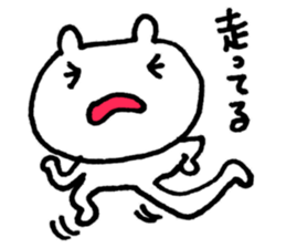 very useful bears sticker #5463177