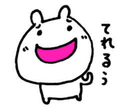 very useful bears sticker #5463179