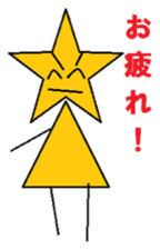 Shooting star fairy Faini sticker #5463202