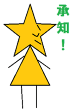 Shooting star fairy Faini sticker #5463206