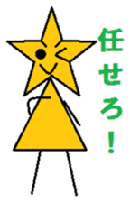 Shooting star fairy Faini sticker #5463215