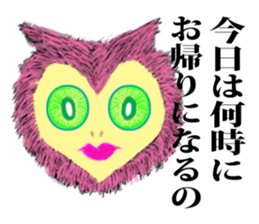 Alien UME sticker #5463301