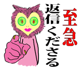 Alien UME sticker #5463302